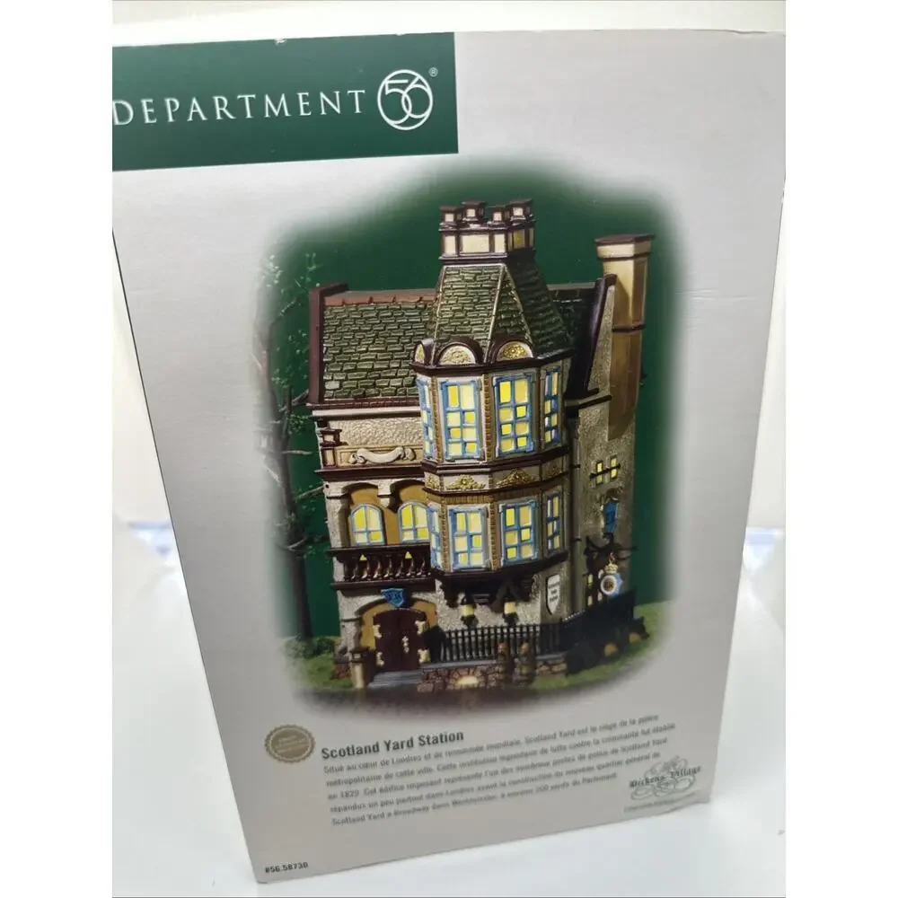 Department 56 2004 department
